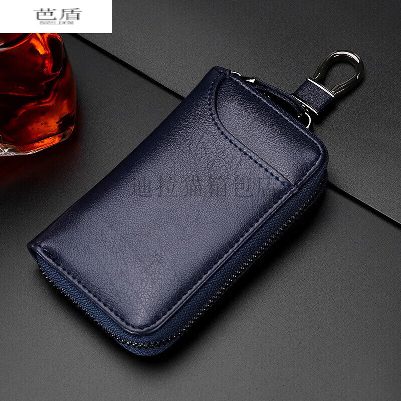 Pu leather car key bag men's multifunctional key cover fashionable women's key bag customization with buckle 9105 black