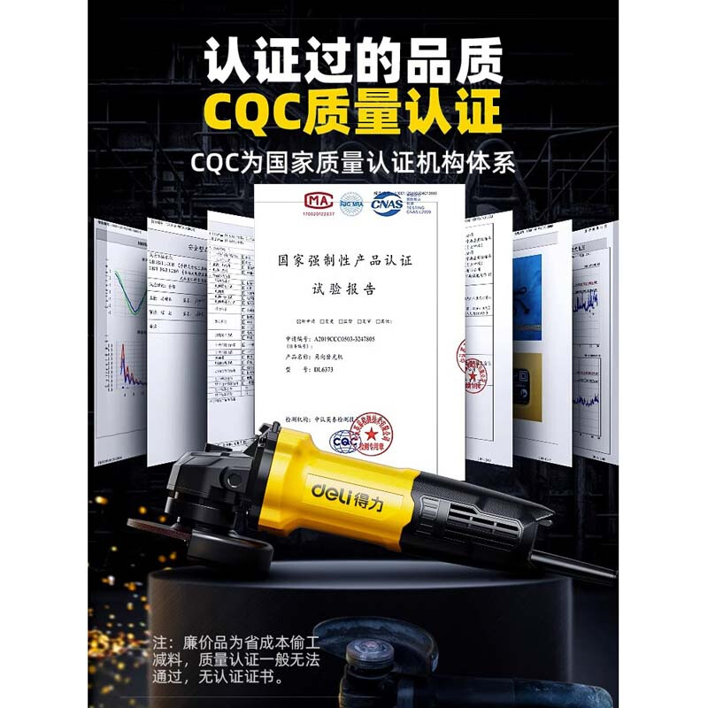 Otis angle grinder genuine hand grinder handheld electric polishing and cutting machine household small top ten brand hand grinding wheel 760W rear switch powerful model official standard free tool box 2-piece set