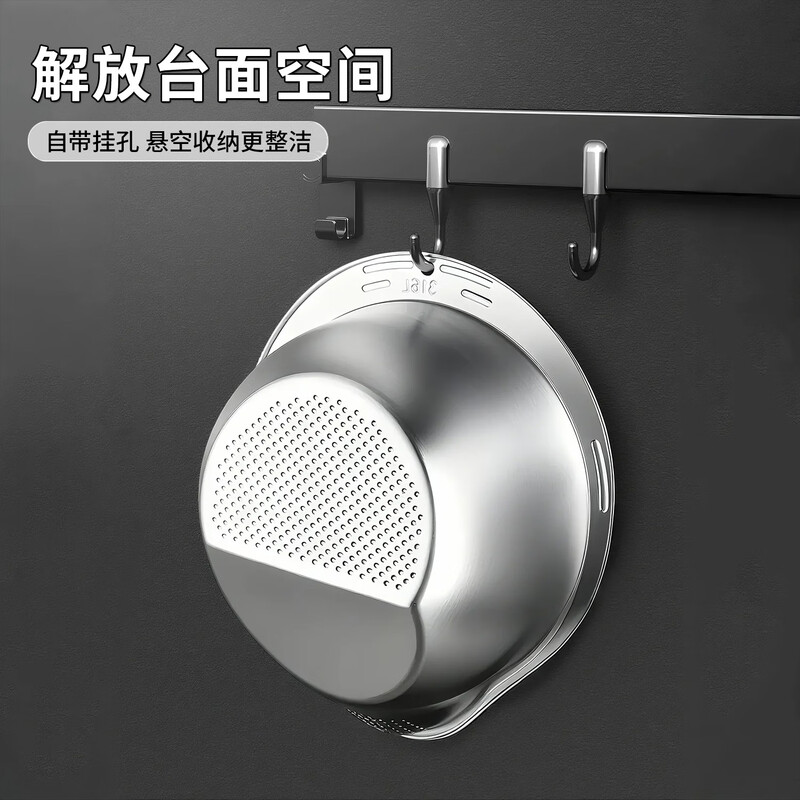 Best helper Nicholas Tse recommends 316L stainless steel drain basket multi-functional rice washing artifact household rice washing vegetable washing fruit kitchen special dishwashing basin