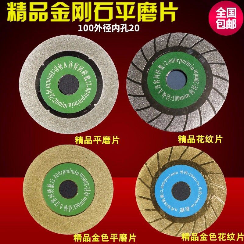 An Junsheng emery disc diamond bowl grinding angle grinder glass stone jade special cutting disc grinding and polishing disc 60 mesh brazed toothless bowl grinder