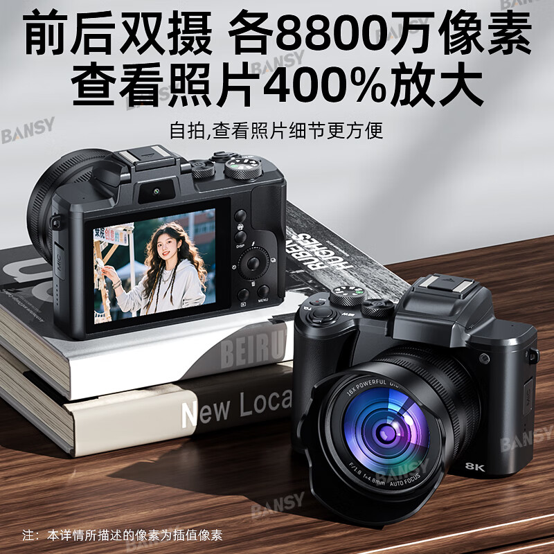 Bansy high-definition digital camera for photography and travel, entry-level 8K mirrorless camera for students, CCD replacement for high pixels, transferable to mobile phone, high school vlog shooting, SLR portable, 3.2-inch dual camera + 128G card + 8800W + 8K video recording, Sony sensor | Beauty filter | WiFi image transmission | Fill light
