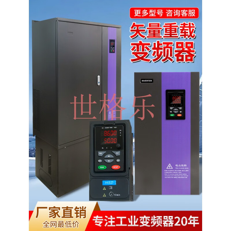 Yue Changsheng Haistar vector heavy-duty inverter three-phase 380V2.2-4-11KW-22-7.5-90-30kW heavy-duty 380V160KW