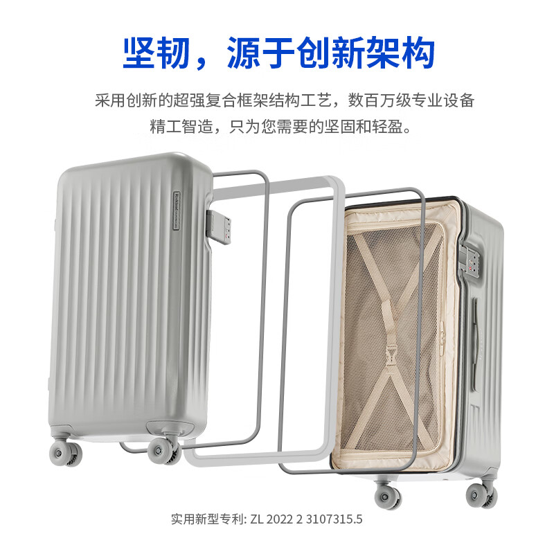 ROCKLAND's new plastic frame large-capacity password trolley suitcase for men and women boarding and interchangeable wheel travel luggage