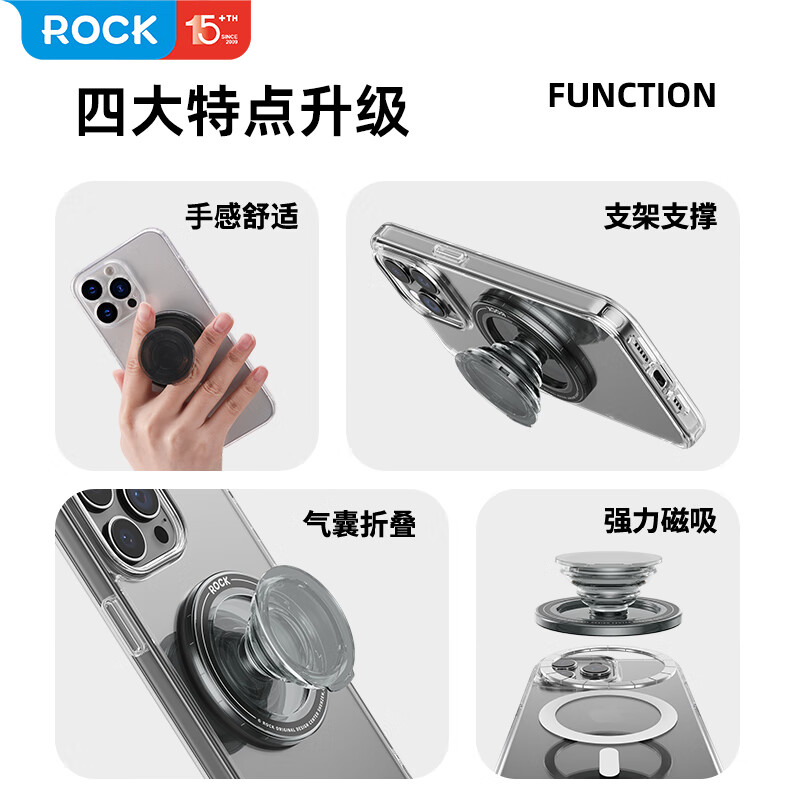 ROCK mobile phone ring buckle magnetic air bag mobile phone holder magsafe magnetic ring desktop mobile phone holder silicone compact portable stable support retractable and removable transparent