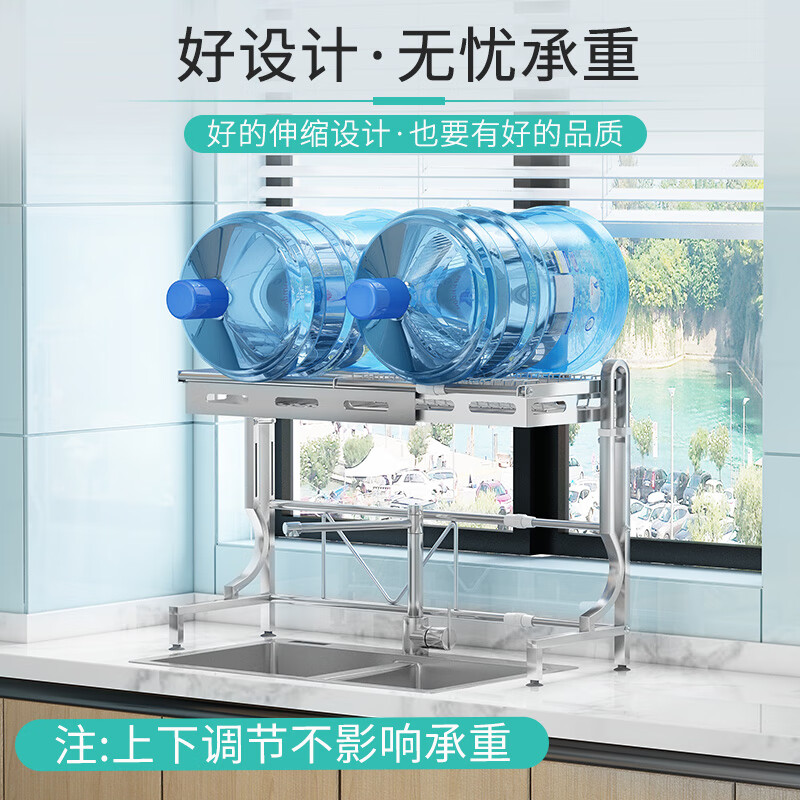 Shouqi 304 stainless steel kitchen sink rack wash basin drain bowl rack multi-functional retractable dish storage rack M005S double layer silver (full set of accessories)