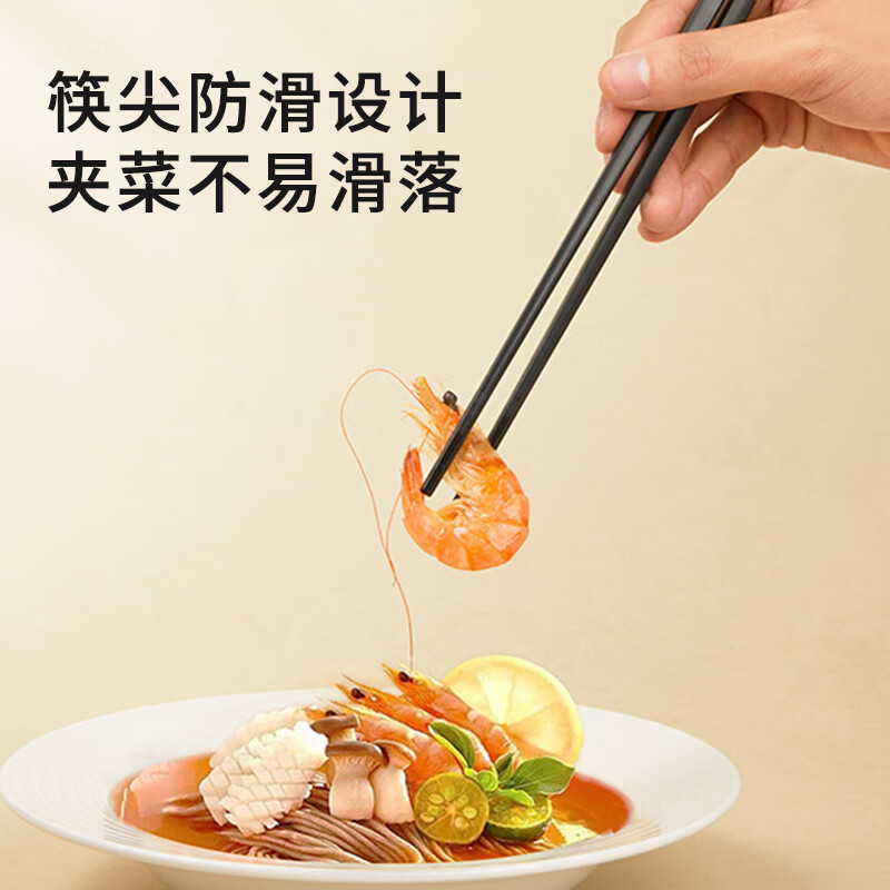 Shi Hua Xiangyun Alloy Chopsticks 10 Pairs Home Hotel 27cm Paintless Wax-proof Mildew-proof and Anti-slip Chopsticks Tableware Set