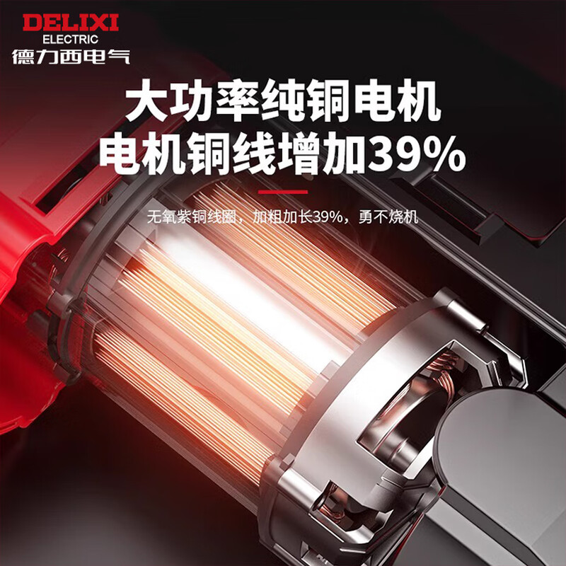 DELIXI electric hammer, electric pick, electric drill, high-power three-purpose impact drill for concrete, household multi-function electric hammer