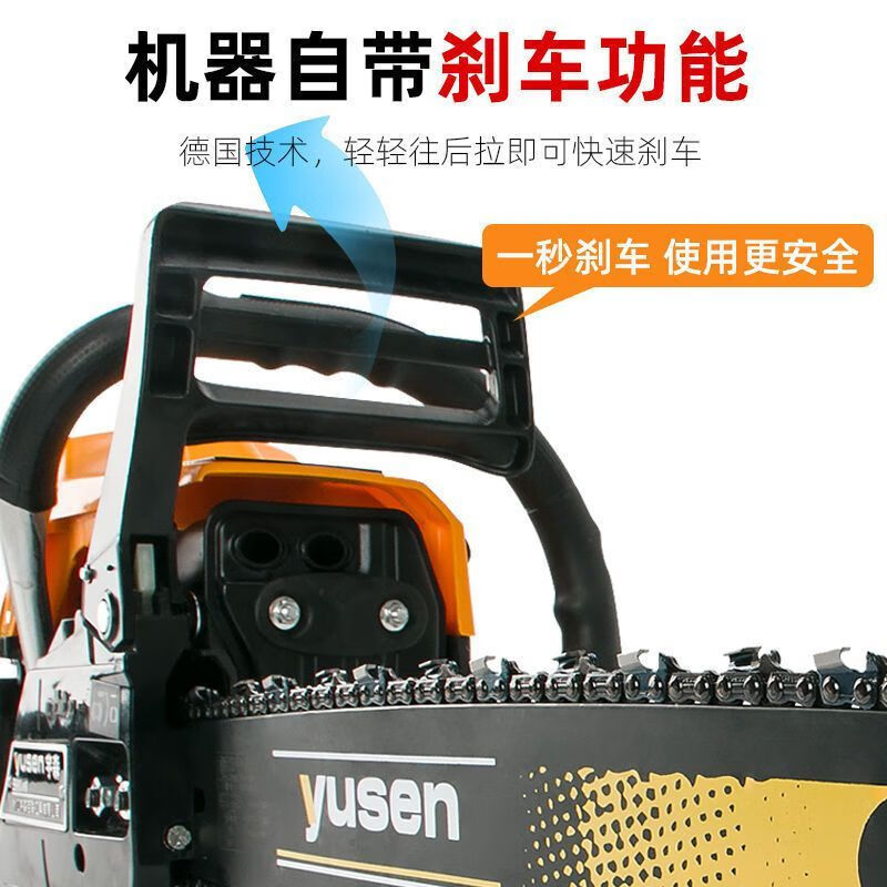 Yusen gasoline saw 5900/5520s high-power professional logging saw high-power garden tree feller gasoline saw Yusen 5900 chain saw 18 inches standard (2 Yusen chains + one bottle of oil)