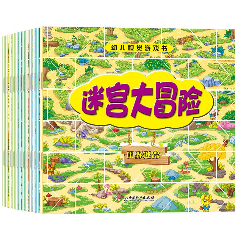 Maze book, a complete set of 12 genuine books, children's maze puzzle concentration training book for 5-6 years old, maze walking picture book adventure book for 3-4 years old, thinking logic attention training book for intellectual development, visual maze game for 7-8 years old and above