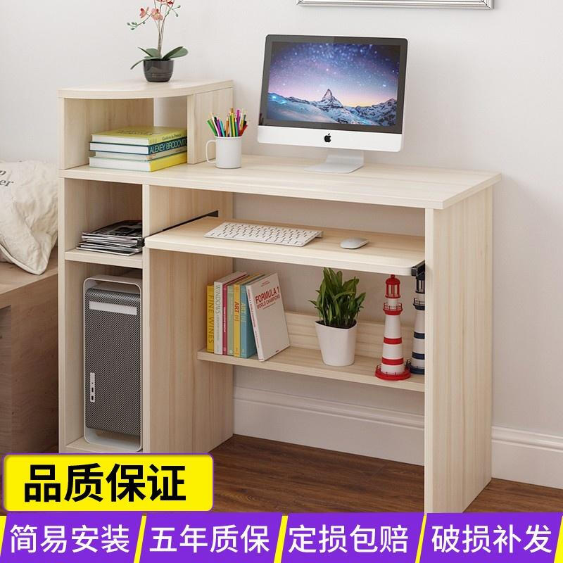 Century Zhongmin Simple Desktop Computer Desk Home Desk Modern