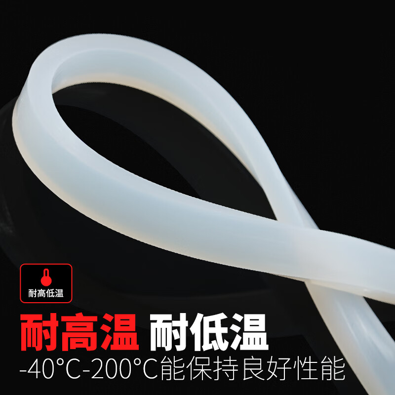 Silicone square strips, high temperature resistant flat strips, anti-slip waterproof strips, 6/8/10/12/15/20 soft silicone strip sealing strips, thickness 20 mm * width 30 mm (1 meter)