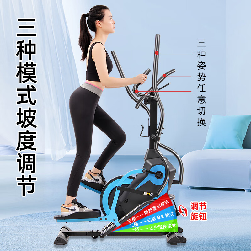 Devino elliptical machine space walking machine home fitness equipment sports small mini stepper climbing machine elliptical machine 702 blue and black three-armrest elliptical machine without installation