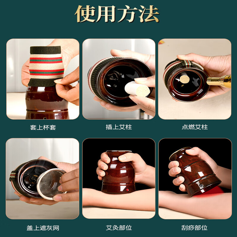 Bian Taiyi ceramic moxibustion jar, moxibustion box, scraping tube, smokeless portable moxibustion moxa essential oil, belly, waist and abdomen warm moxibustion stick, whole body