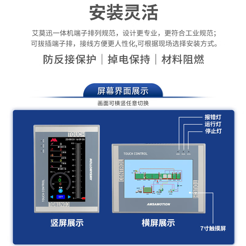Emerson s7-200smart plc touch screen all-in-one machine 7-inch domestic industrial control industrial control display compatible with Siemens cpu224xp 7-inch Smart200 16-way relay output