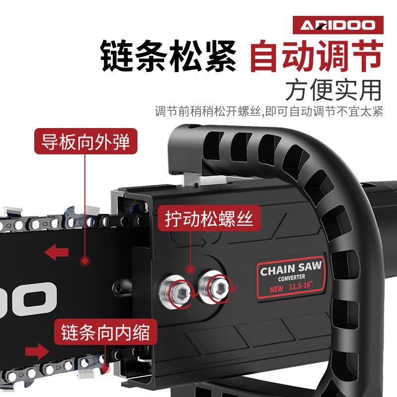 Airui shield angle grinder modified electric chain saw converter polisher modified electric saw bracket household cutting machine modified portable logging saw 8th generation bracket (one-piece installation-free) + 1 gold chain *