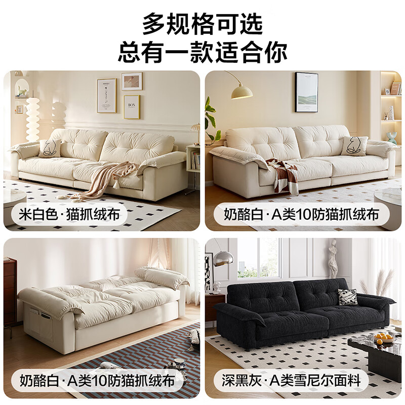 Quanyou Home Cream Style Fabric Sofa Living Room Bedroom Small and Medium Apartment Four-seater Cloud Straight Row Sofa