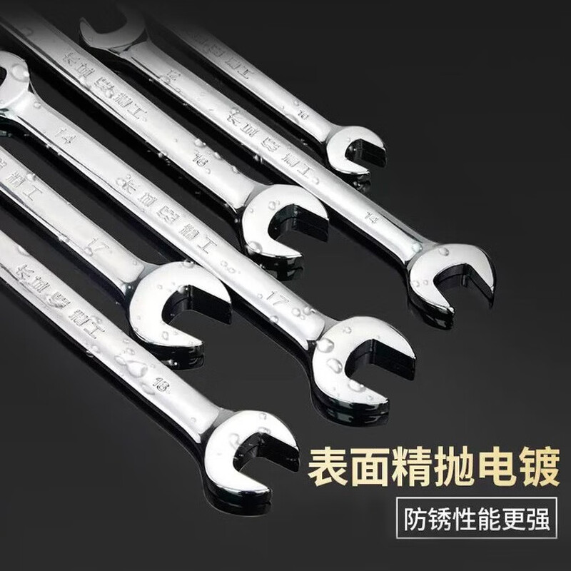 Great Wall double-ended wrench double-headed wrench single industrial-grade quick wrench open-ended wrench 13*15mm 314120