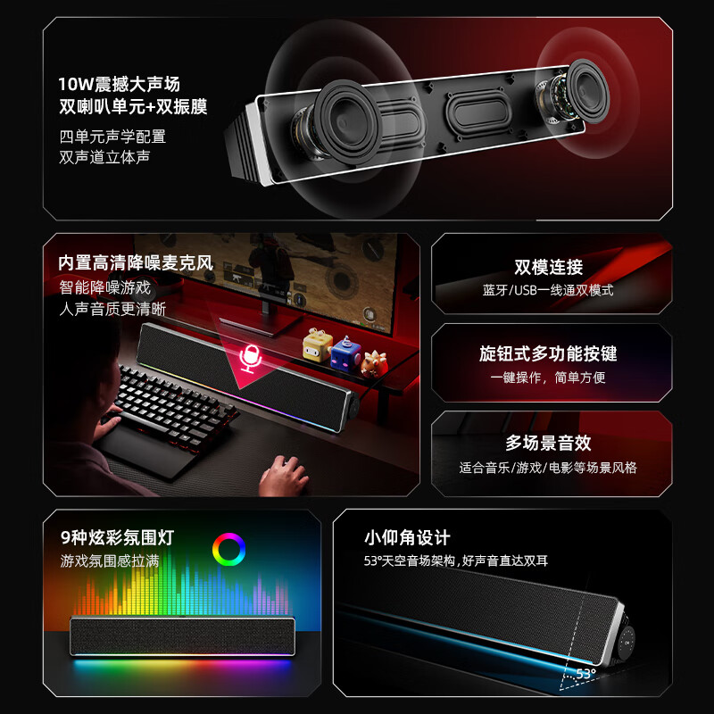 HP desktop Bluetooth speaker computer audio USB wired long dual-band dual-channel desktop home indoor notebook suitable for Xiaomi Huawei Lenovo Dell computer square dance