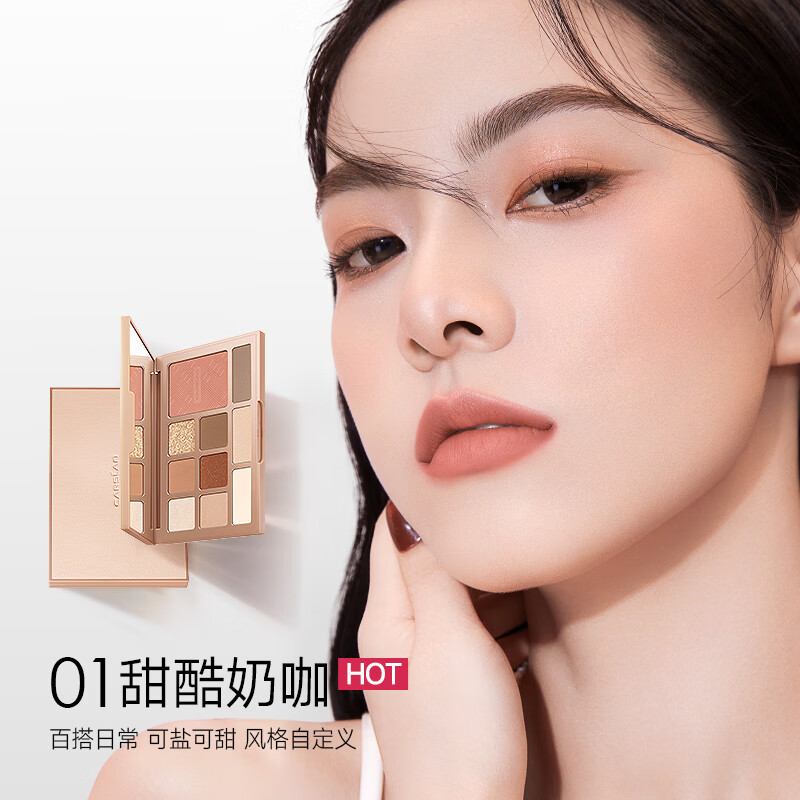 Carslan exquisite gift box cosmetics set 19 pieces hot newbie best-selling combination cosmetics complete set New Year gift for girlfriend