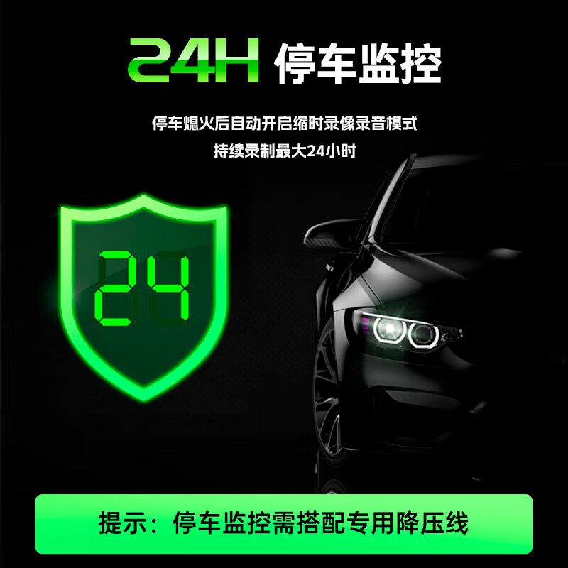 PAILV driving recorder HD front and rear dual recording reversing image parking monitoring panoramic 360-degree rearview mirror streaming standard version 64G front and rear dual recording reversing image night vision enhancement car and truck installation-free wiring 24-hour parking monitoring sentry starlight night vision