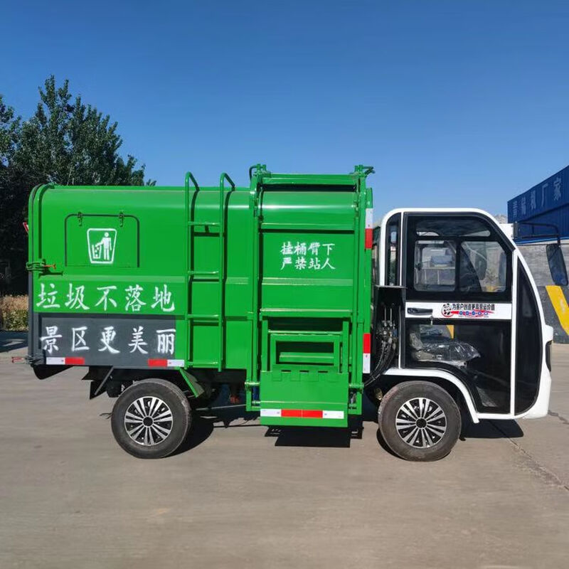 Zhongxiangyun electric garbage truck side-mounted bucket dump transfer garbage truck property community garbage collection truck sanitation cleaning truck electric hanging bucket garbage truck
