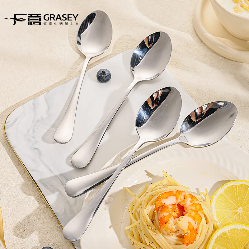 Guangyi stainless steel Western food spoon ice cream spoon main meal spoon dessert spoon spoon spoon 2 pieces GY7843