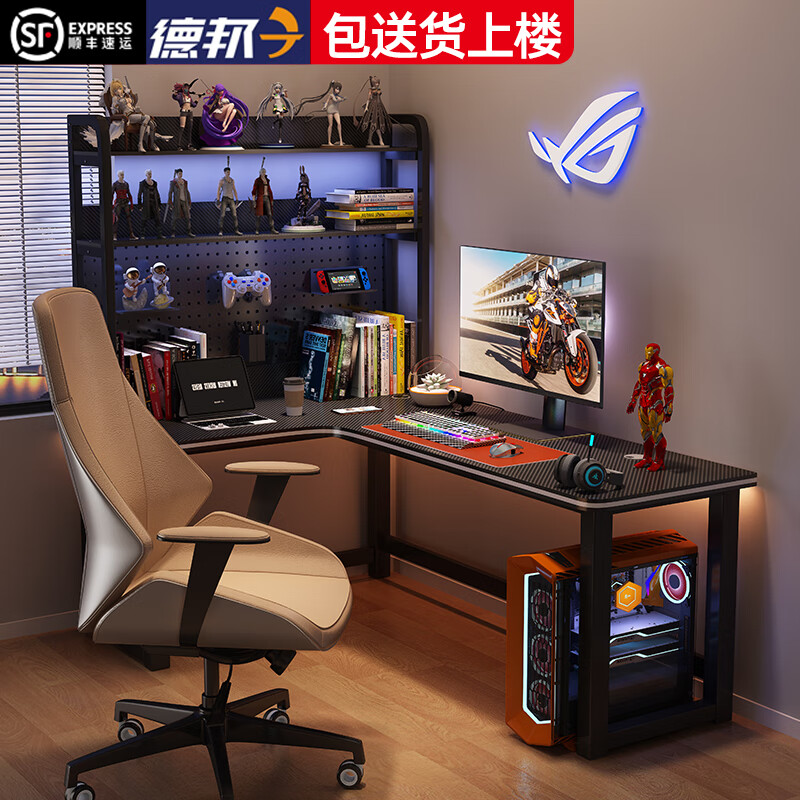 Xinmeikai corner gaming table double computer table desktop desk bookshelf integrated hole board table corner game table right corner single table carbon fiber color length 120cm width 80cm