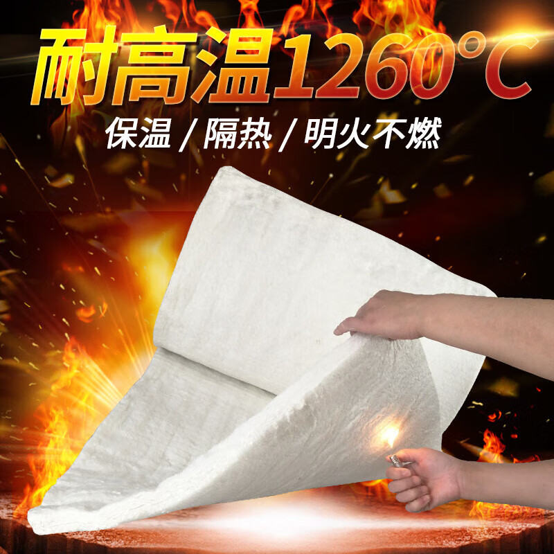 Asbestos insulation cotton pad aluminum silicate ceramic acupuncture blanket high temperature resistant fireproof material insulation cotton pipe fireproof cotton 20mm (1 meter * 0.61 meter)_1 meter