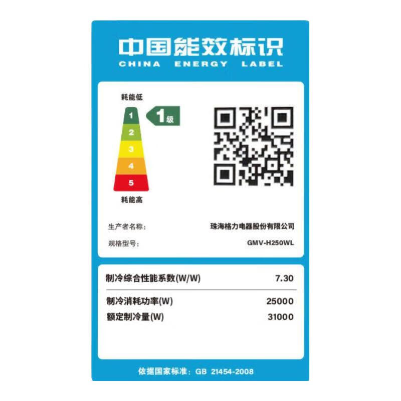 Gree MGV multi-line one-to-three one-to-four central air conditioner household small multi-line one-level energy efficiency full DC frequency conversion second-hand 95% new ceiling-mounted air duct machine 6 HP GMV-160 one-to-four