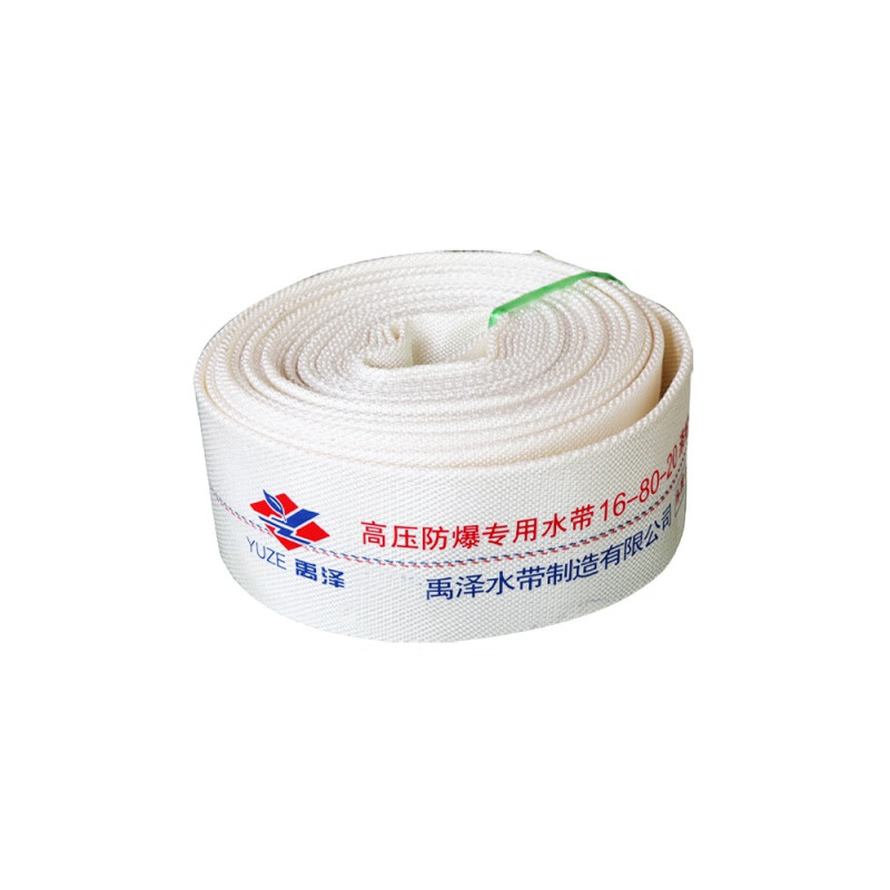 Customized fire hose hose irrigation agricultural water tape canvas 123456 inches 25mm20mm watering ground type 10 PU8 inches (200mm) 20 meters