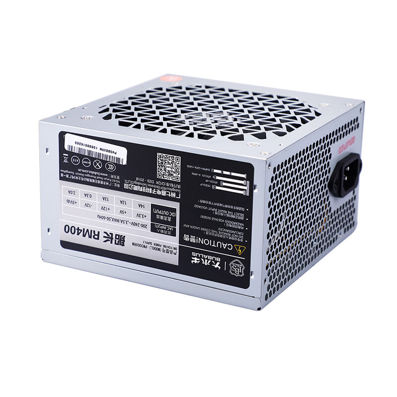 Captain RM400 Wide V400 Backline Rated 230W 300W 400W Desktop Power Supply Blue