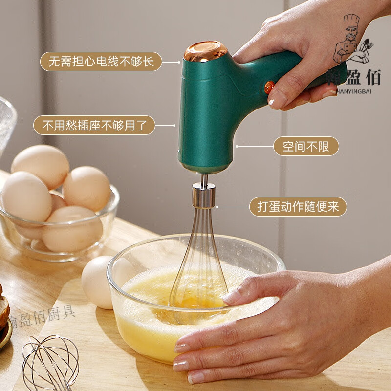 Miaopule Japanese Seiko electric egg beater household small baking tool whipping cream whipper automatic stirring rod stirring eggs Green luxury package five free 149 pieces