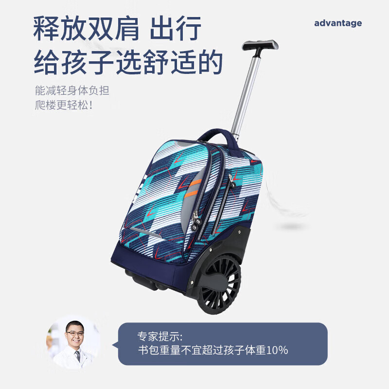 Ninth City (V.NINE) primary school students' trolley schoolbags for boys and girls in grades 3-6, large-capacity junior high school students' stair-climbing schoolbags