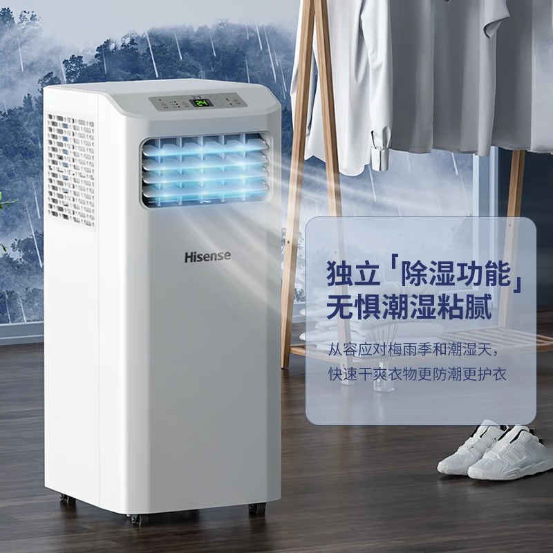 Hisense mobile air conditioner single-cooling all-in-one machine without outdoor unit installation-free kitchen and bedroom air conditioner smart remote control convenient vertical small air conditioner 1 HP single cooling high cost performance