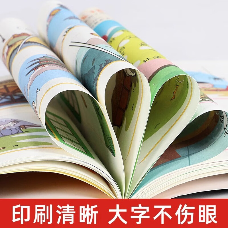 Mi Xiaoquan's comic idioms + reading notebook, a total of 5 volumes, gobbled up + a lot of things + cheered + Ye Gong Haolong extracurricular reading children's literature bestseller