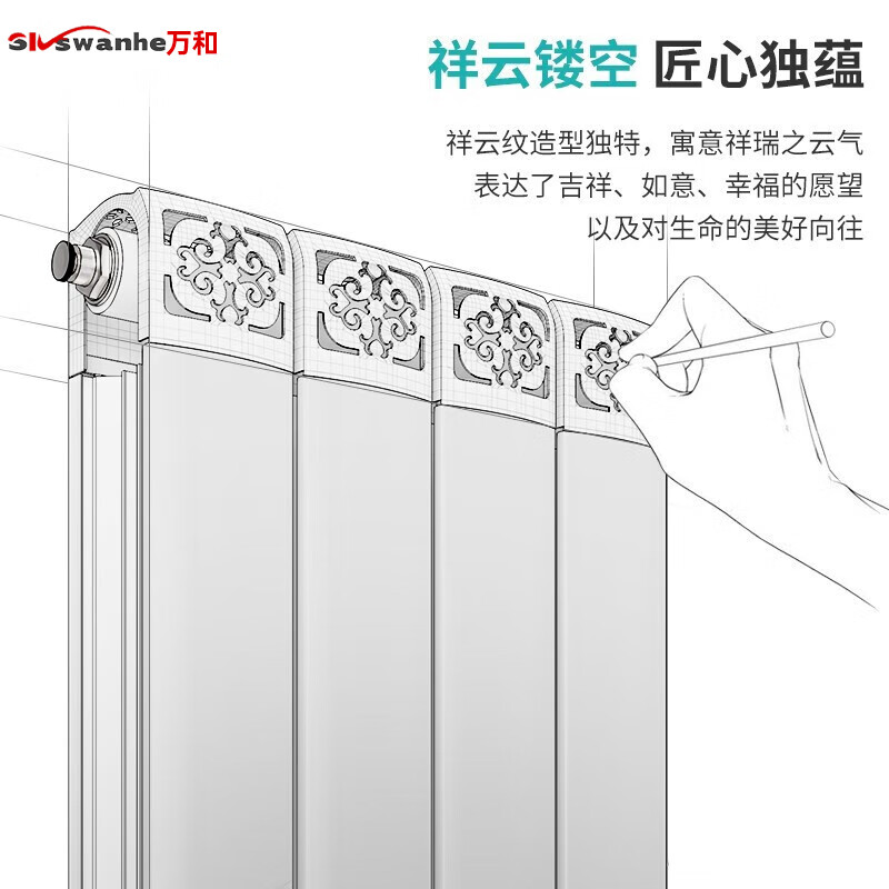 SKSWANHE copper-aluminum composite radiator water heating radiator 600mm