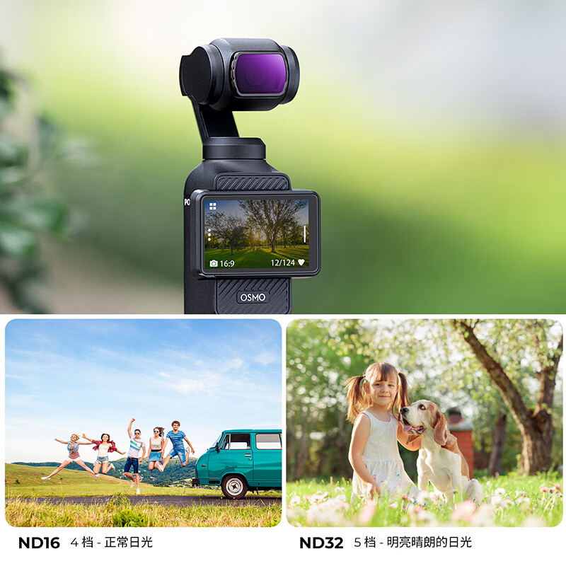 Zall DJI DJI pocket3 accessories are suitable for pocket3 sports camera filters, magnetic quick-release UV protective mirror, ND light reduction mirror, CPL polarizing mirror, anti-light damage black soft filter