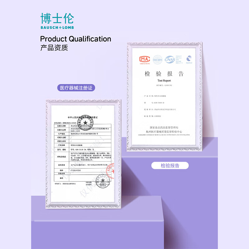 Bausch & Lomb Color Contact Lenses Daily Disposable 10 Pieces Contact Lenses + Free Eye Lotion Small Diameter Large Black Natural Female Authentic Flagship 2 Pieces Galaxy Black Free Eye Lotion + Wearer 0 Degree