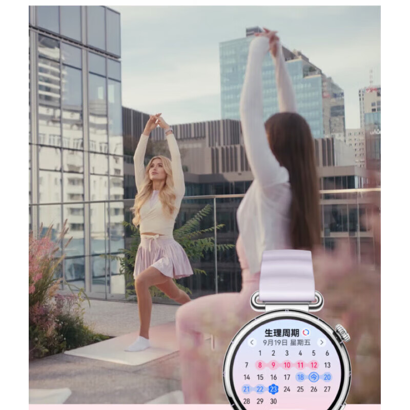 Huawei Valentine's Day gift for girlfriend Huawei watch WATCH GT6 smart watch sports running gt6 watch 2025 new watch high-end fashion birthday Huawei GT6 41mm streamer purple + pink diamond strap