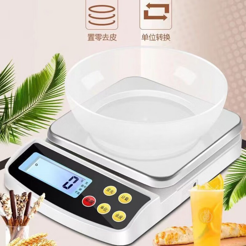Weighing electronic scale accurate home rechargeable kitchen scale accurate 0.1g baking scale 10kg/1g food weighing high-end rechargeable dual-use weighing-1g 10kg