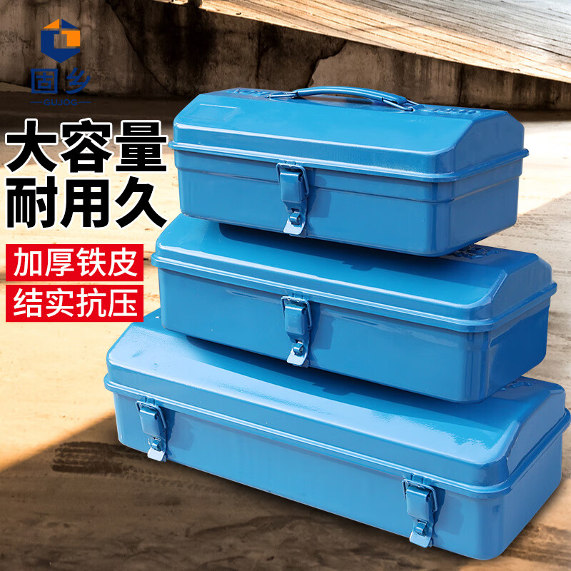 Guxiang household hardware tool box storage box thickened metal auto repair tin box repair box electrician tool box Y-280 blue single-layer iron tool box