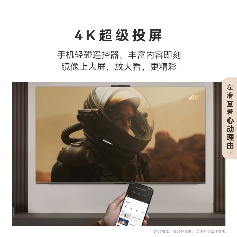Huawei Smart Screen S5 75-inch New Mate