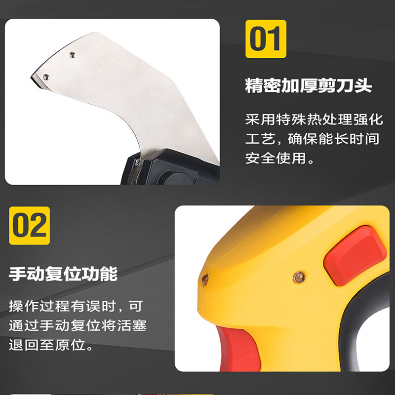 IMIZ Rechargeable Hydraulic Cable Cutter Electric Hydraulic Cable Cutter Cable Cutter Multifunctional Steel Strand Cutter Cutting Machine Digital Display Continuous Iron Pipe Special 25T-120CTG Cable Cutter Can Be Customized