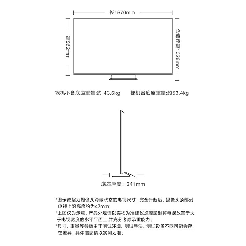 Xiaomi (MI) TV 6 Extreme Series 75-inch Xiaomi’s only TV with camera QLED quantum dot 4.5GB+64GB large storage L75M7-Z1