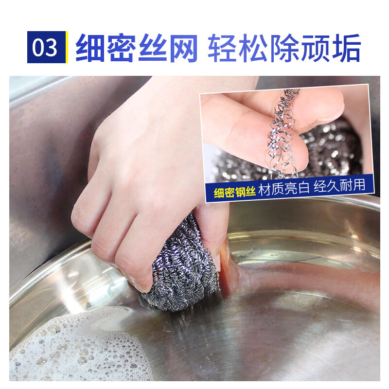 Yizhixuan 40 steel wire balls in boxes, individually packaged, commercial stainless steel metal cleaning balls, decontamination-free brushes