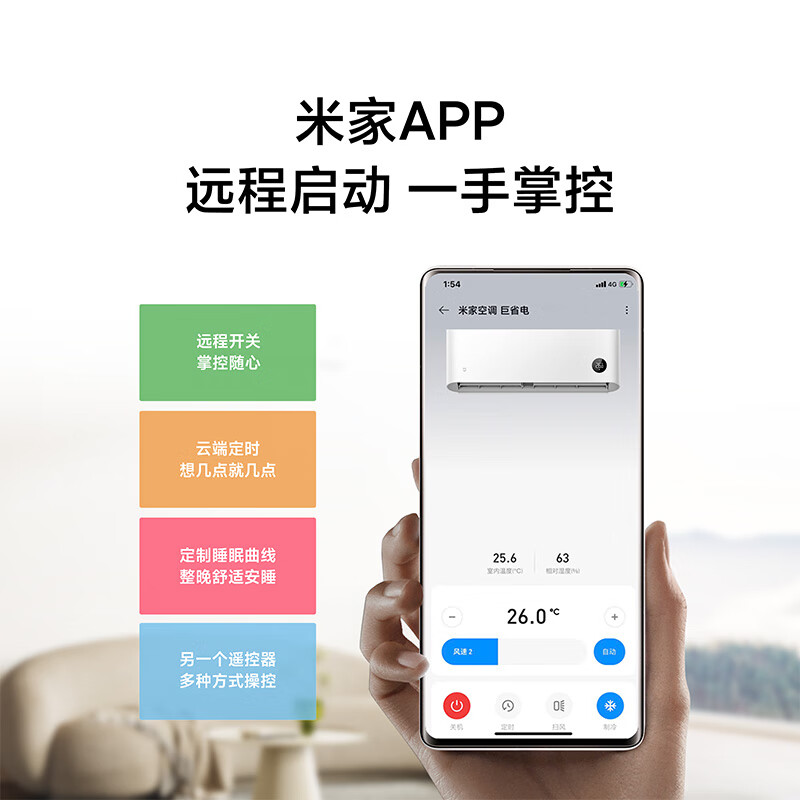 Xiaomi Mijia air conditioner, huge power saving, 3 HP, first-level energy efficiency inverter, fast heating and cooling, air conditioner on-hook 72GW-NA30/N1A1, ten-year warranty for the whole machine