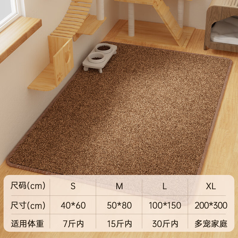 KimPets Cat Scratching Board Cat Nest Integrated Carpet Mat Anti-Cat Claw Large Four Seasons Wear-Resistant No Chips Protection Sofa Coffee Color M Code 50*80