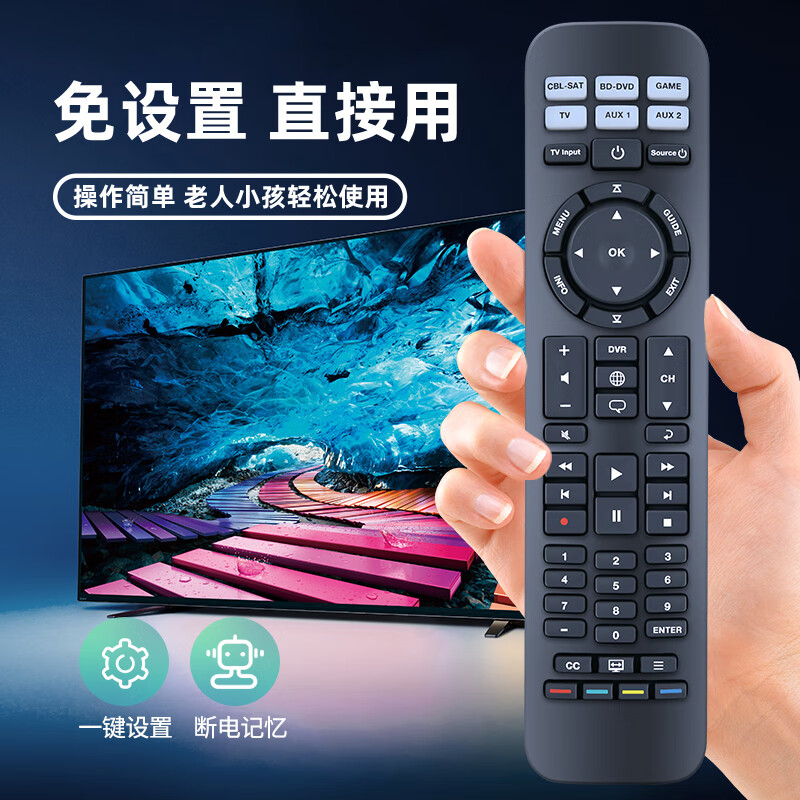 Zhibang applies to Dr. BOSE TV audio remote control cinemamate SOLO5/10 CM15/50 speaker amplifier remote control board. The same shape can be used universally.