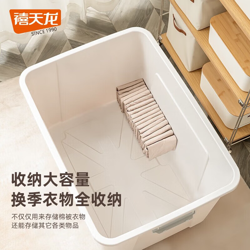 Xitianlong storage box plastic thickened waterproof extra large outdoor household clothes quilt toy storage box snack storage box 55 liters 3 pieces 55*41*32.5cm with wheels