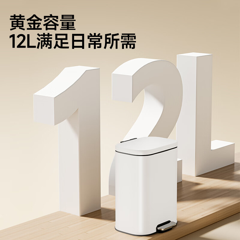 Mayflower stainless steel pedal trash can 12L white large capacity inside and outside double barrel hotel home living room kitchen bathroom